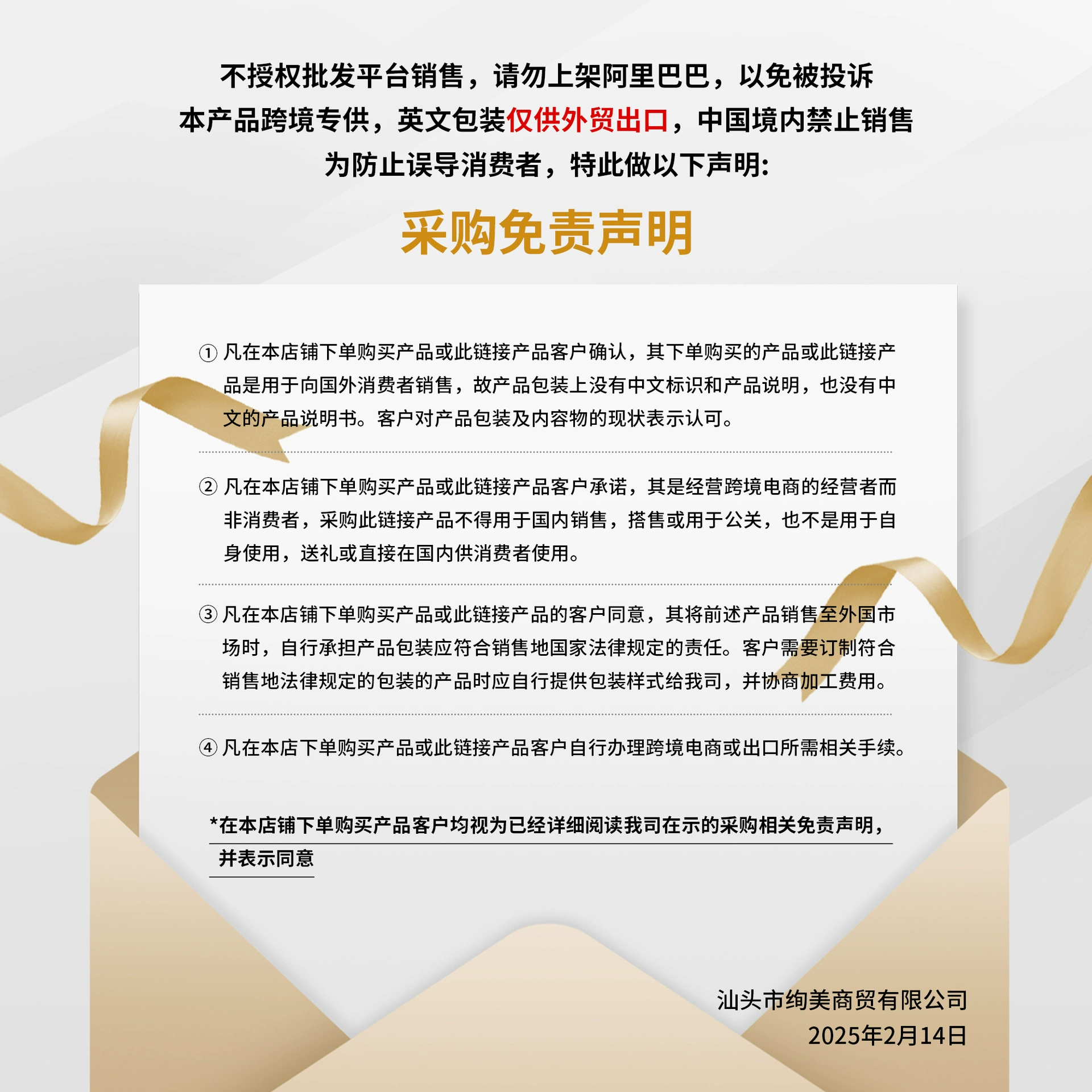 Раскрашенный набор детских инструментов для лица, футбольная физиологическая наклейка