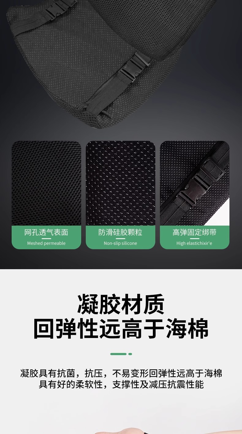 Motorcycle Seat Cushion Rider Motorcycle Travel Gel Silicone Honeycomb Seat Cushion Cover Waterproof Sun Protection Battery Car Shock Absorption and Heat Insulation