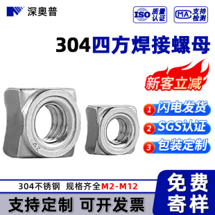 M4-M12 304���P�/����ĸ/�ķ��c������ñ/�c����ĸDIN928/GB1368