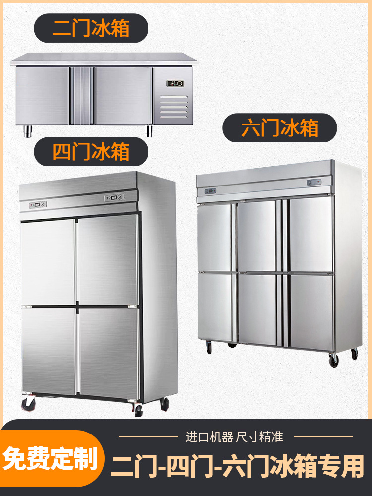 [Entrega de una pieza] Universal tira de sellado del refrigerador tira de goma de la puerta anillo de goma magnética anillo de sello de congelador comercial doméstico image 10