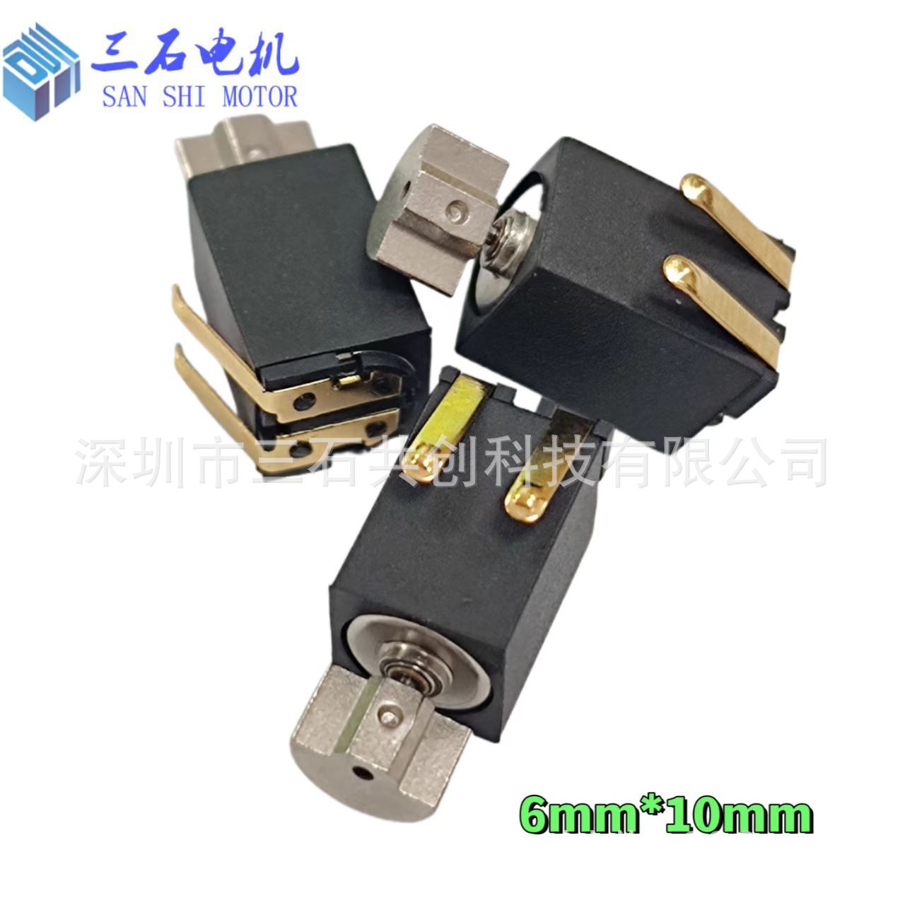 610弹片电机 空心杯震动马达 弹片马达