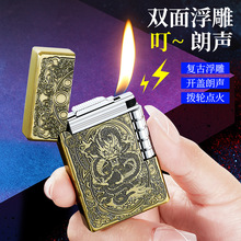 MF8115雕刻招财貔貅侧打滑轮朗声充气明火打火机厂家地摊跨境货源