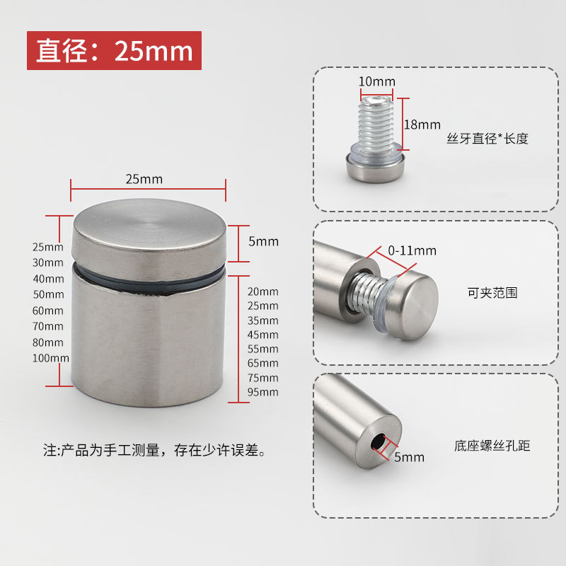 Advertising nail diameter 25mm