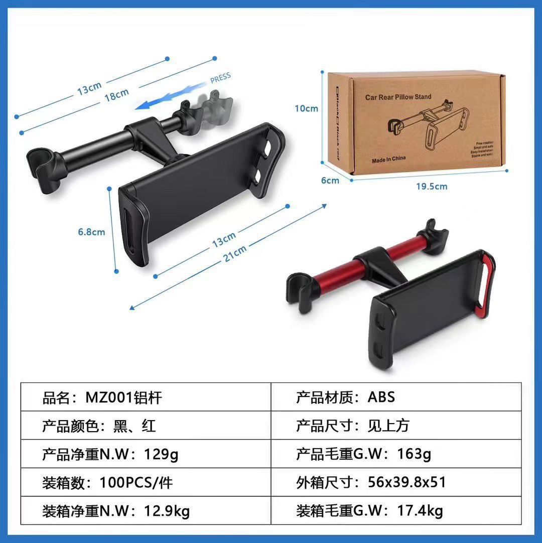 Car Rear Seat Bracket, Retractable and Foldable Car Mount, Universal Holder for Mobile Phones and Tablets, Car Headrest Support Bracket