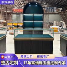 高端定制珠宝展示柜不锈钢玻璃展柜眼镜店展示柜台玉器首饰摆件柜