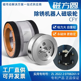 联轴器;带轮;其他传动件