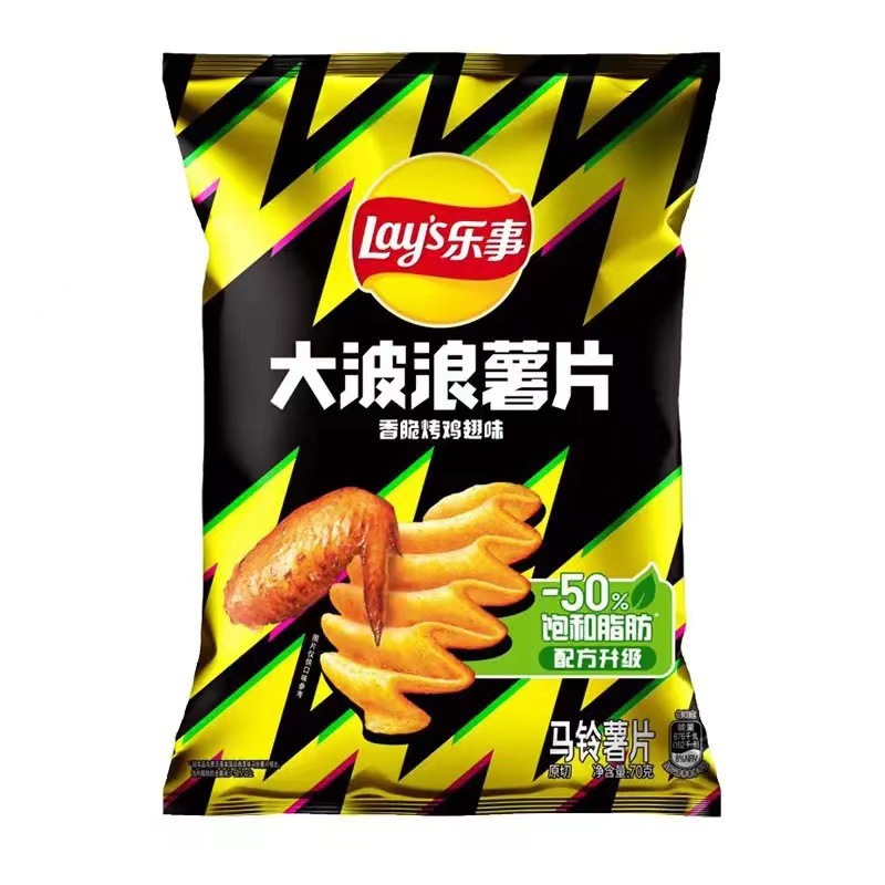 【빅 웨이브 70g】바삭한 닭날개맛