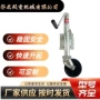 移动伸缩起重拖车千斤顶