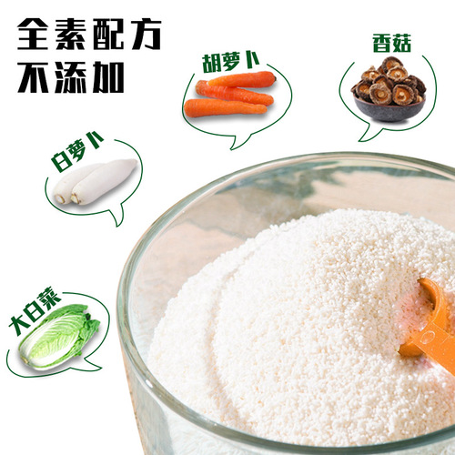 Miyuan High Fresh 500g Taiwan Imported All-Vegan Flavor Enhancer Pure Fruit and Vegetable MSG Chicken Essence