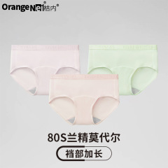 ミカンの中の木の下着の女性の80本の蘭精のモーダルのアルファベットの項の挟み防止の足の快適さは桑の絹糸を延長します。