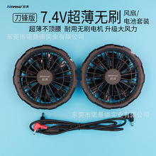 �oˢ����7.4V���{���L��ȫ������L�ȷ����ó����L�������L������