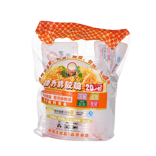 Disposable bowl lunch box plastic round bowl household take-out catering fast food bowl soup bowl packaged round bowl whole box