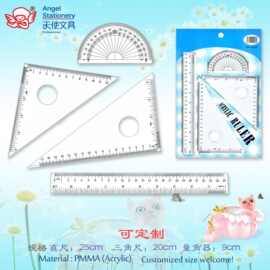 亚克力25cm简约透明套装尺厂家直批学生四件套尺子