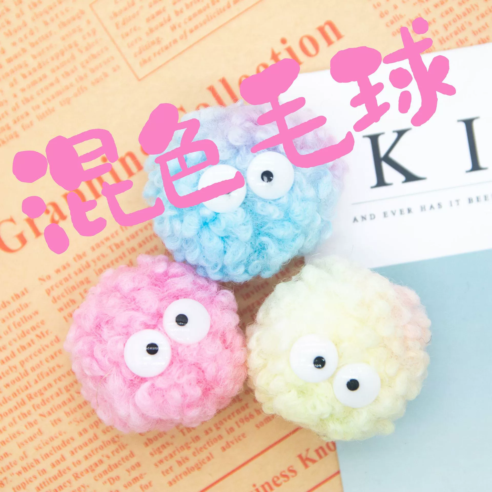 Декоративные шарики для обуви Little Red Book: цветные, пушистые, милые, в форме куриных глаз, для творчества и DIY