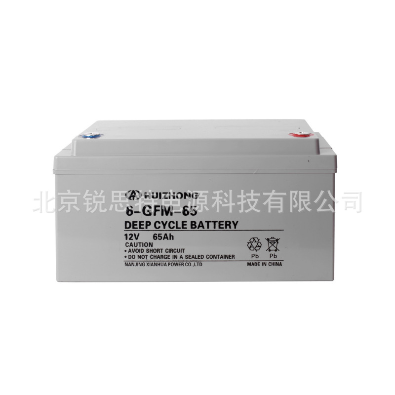 HUIZHONG汇众蓄电池6-GFM-65 12v65Ah 通讯电力消防船舶UPS直流屏
