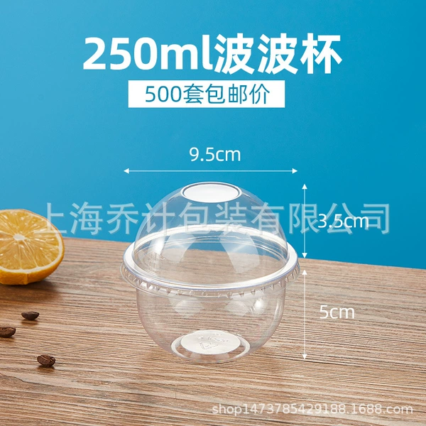 250ml Bobo cup (500 sets)