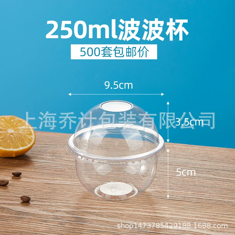 Bobo Cup 360U Disposable Bobo Cup Cake Box Box Box Fat Cup Bringing Cap Bobo Cup Plastic Box