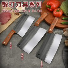 不锈钢菜刀锻打斩骨斩切刀厨师专用砍骨刀锋利耐用切菜切肉刀批发