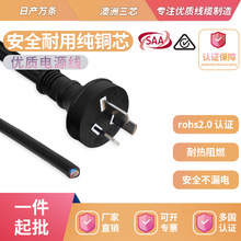 ��Ҏ�����Դ�� SAA�J�CPVC�Ĵ������Դ���o���~�h����ʽ���^��