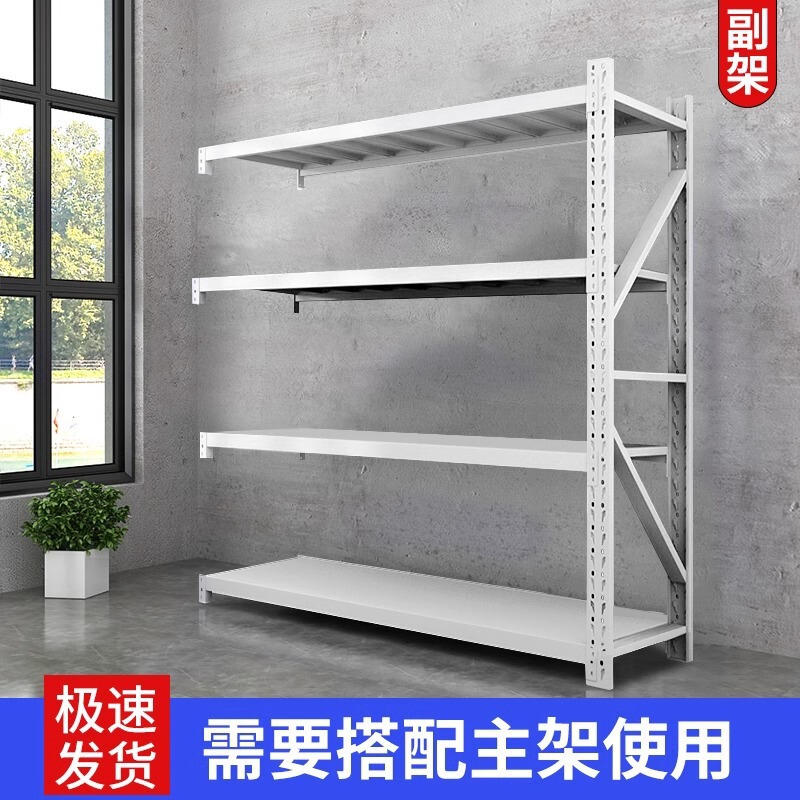 仓库货架置物架多层超市零食储物架快递货物架地下室家用重型铁架|undefined