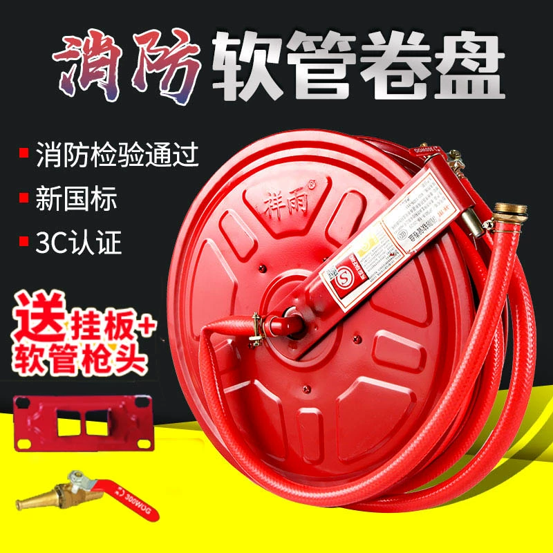 Катушка для пожарного рукава, катушка для самоспасения, пожарный гидрант, пожарный рукав.