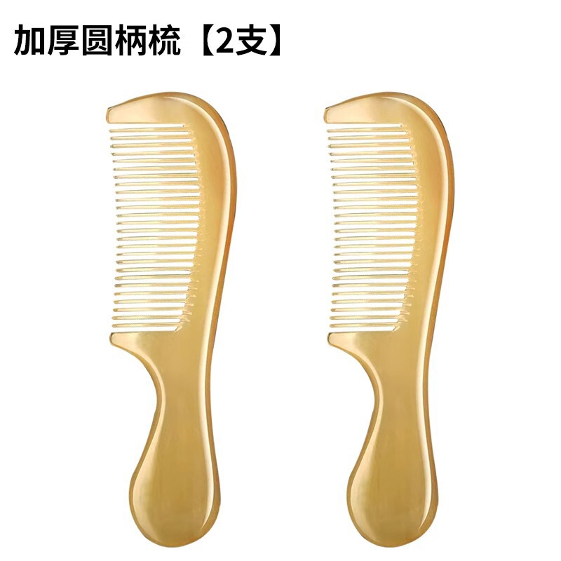 ホーンコーム肥厚コーム家庭用ヘアコーム男性と女性のロングヘア経絡コーム帯電防止|undefined