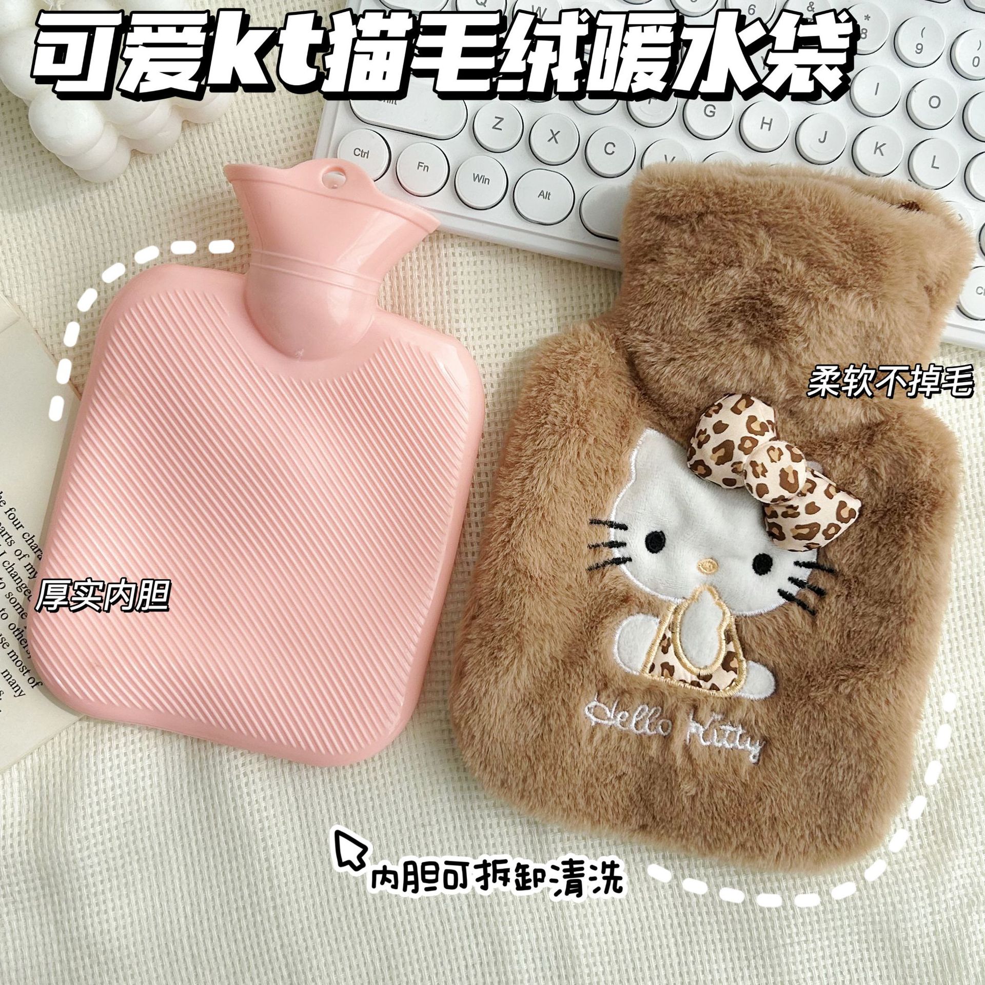 귀여운 고양이 자수 보아 원단 온수주머니 겨울 보온 물주입식