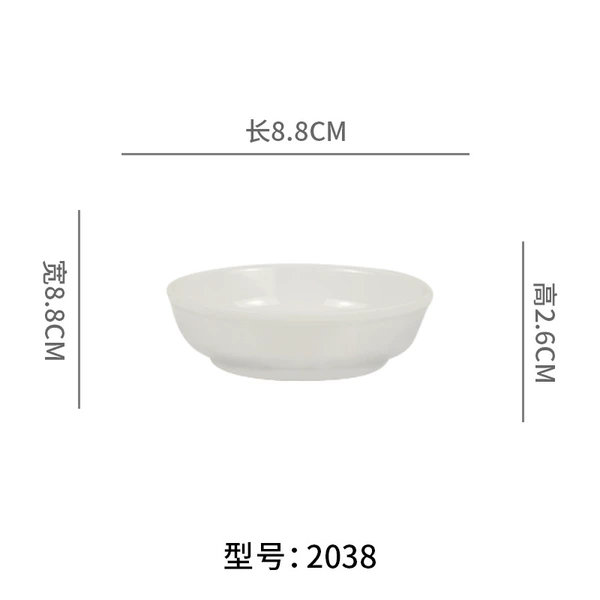 2038 white