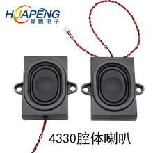 ���l4330mm2Wǻ�w���Ȕ��a�aƷ�Z��BOX���ܼ������4330����