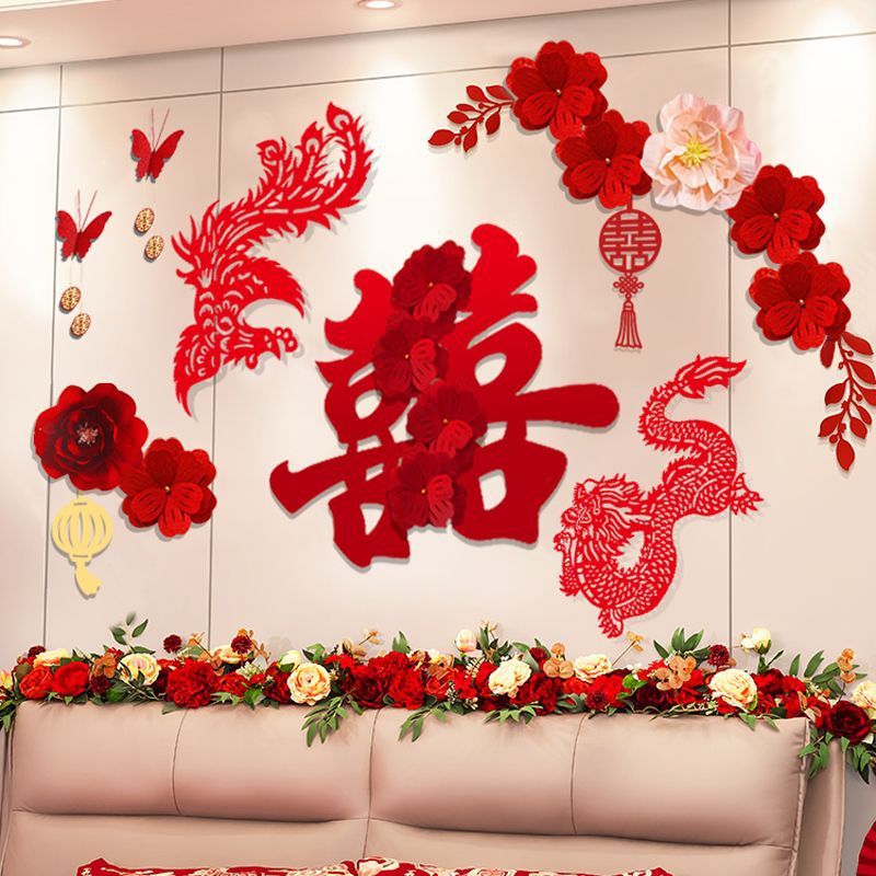 婚房布置套装结婚装饰男方新房女方卧室房间床头客厅主卧婚礼用品|undefined