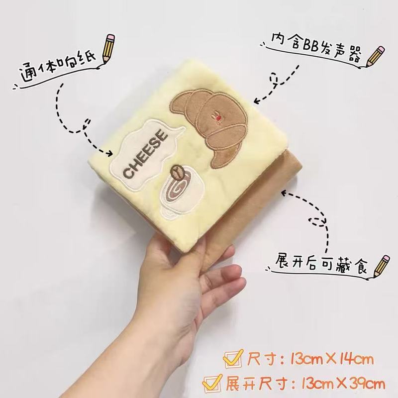 新品宠物毛绒嗅闻书藏食嗅闻钱包可爱狗狗互动解闷发声玩具折叠书|undefined