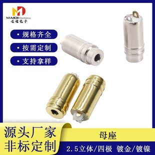 2.5���w �ĘOĸ���⏽6.0mm  2.5mm���w�^ ���C���l���^��������