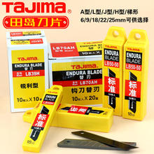 �ձ�tajima��u������Ƭ���I�à����ڼ���ƬС�д�̖9mm18mm