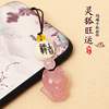 agate lovely Fox mobile phone Pendant men and women Lucky Purse Pendant U disk chain Antiquity key Pendants wholesale