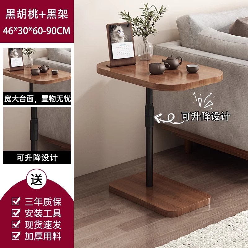 Sofá de alquiler simple y moderno mesilla de cabecera, estante de almacenamiento móvil elevable mesilla de té