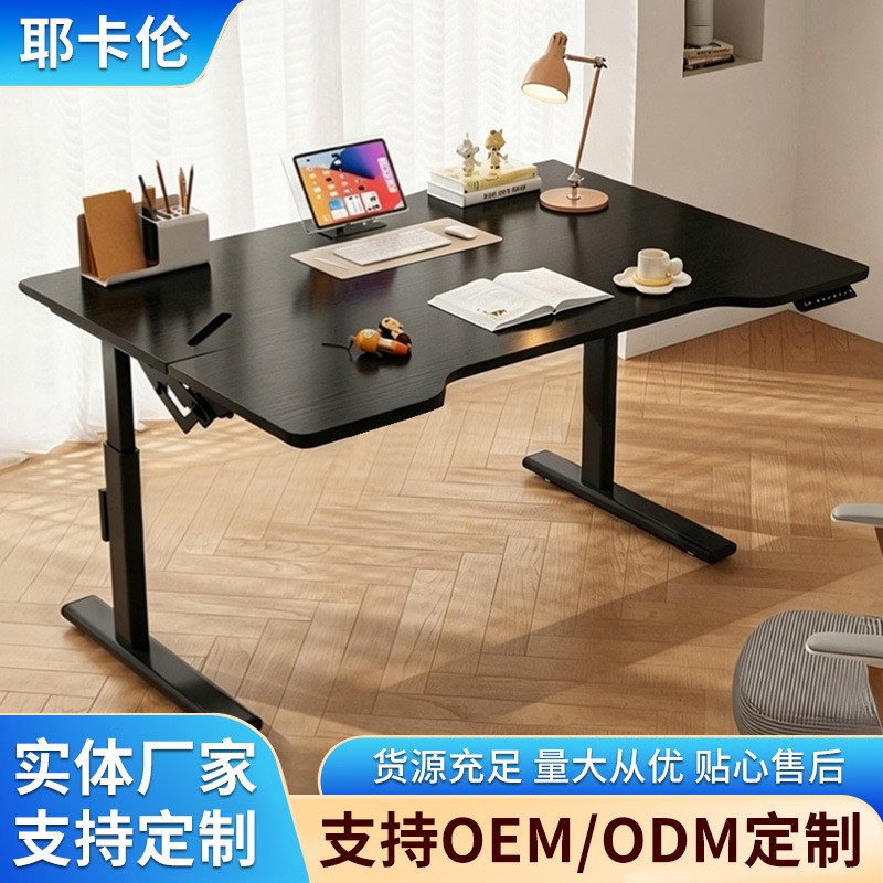 Desktop Computer Desk, Adjustable Desk, Office Desk, Gaming Desk, Adjustable Solid Wood Multifunctional E-Sports Desk Desktop Computer Desk, Adjustable Desk, Office Desk, Gaming Desk, Adjustable Solid Wood Multifunctional E-Sports Desk