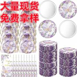 亚马逊热销baby shower宝宝沐浴派对 礼品蝴蝶袖珍镜感谢礼品婚礼