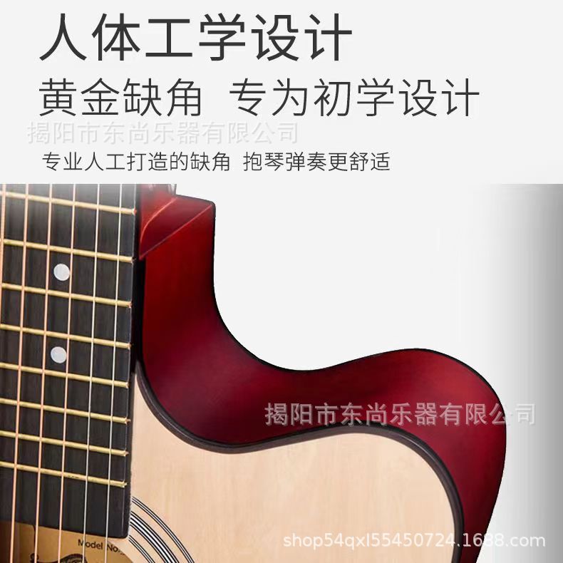 Guitar for beginners for students, practice for men and women, 41 inch, 38 inch, plus size, (Physicals) 4