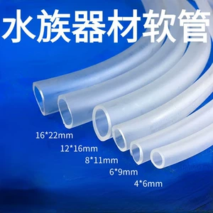 4 şəffaf PVC su borusu, balıq akvariumu üçün, 86mm, 10 hissəyə bölünür