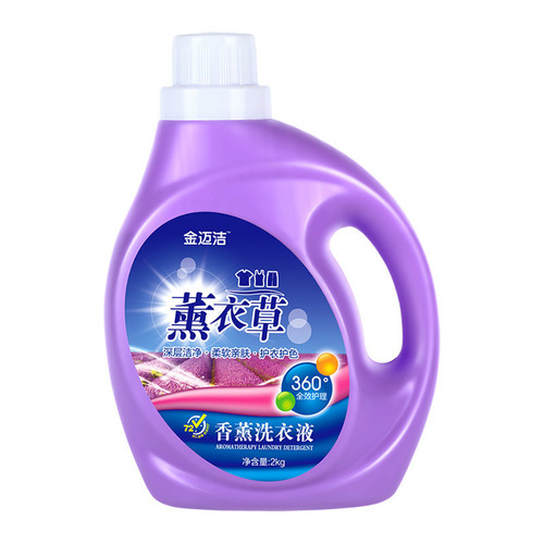 Factory dropshipping lavender laundry detergent 4 pounds, clean and gentle, phosphate-free, non-damaging hands, deep cleaning laundry detergent