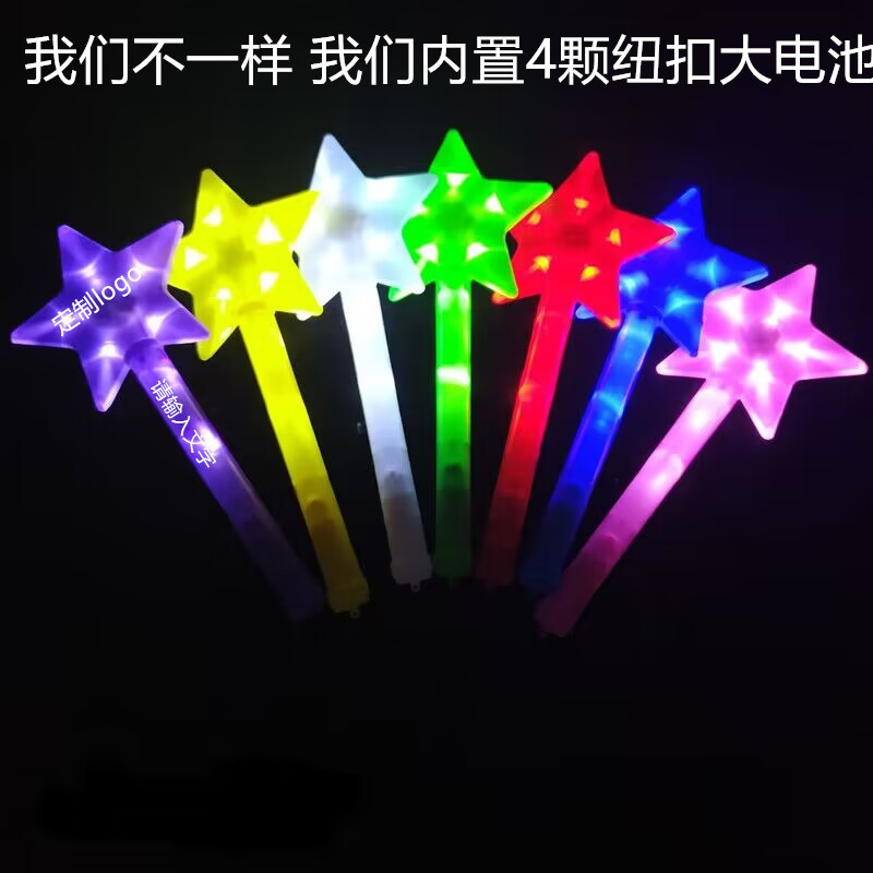 Manufacturer Wholesale Large Five-Pointed Star Glow Stick Seven-Light Glow Stick Star Flash Stick Concert Support Props