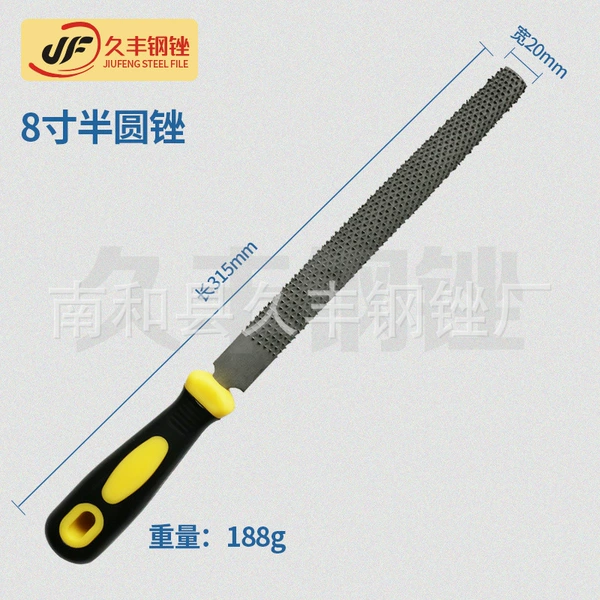 8 inch, 200mm