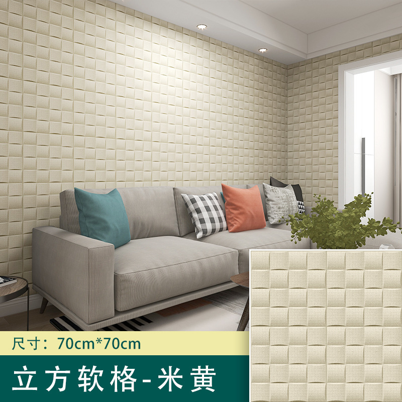 큐빅 소프트 격자 베이지, 70cm * 70cm, 두께 5mm