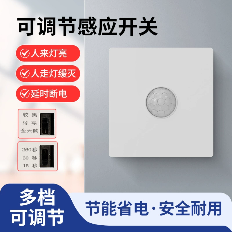 86 коридор инфракрасного индукционного светового управления светодиодный свет переключатель задержки индукции тела может регулировать интеллектуальный датчик