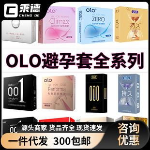 OLO������ȫϵ�г־ý��������u�㰲ȫ����Ȥ��Ʒ�����׳�����Ʒ