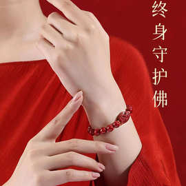 朱砂天然原矿紫金砂手串高含量八大守护神手链本命年转珠手饰批发