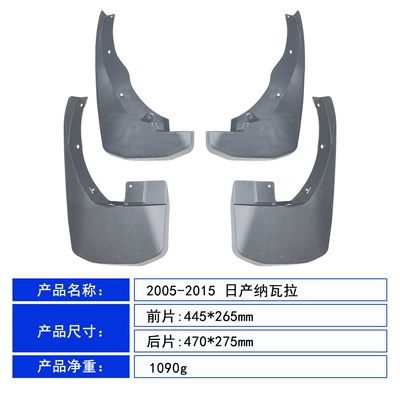 Navara Car Fender – Mudguard