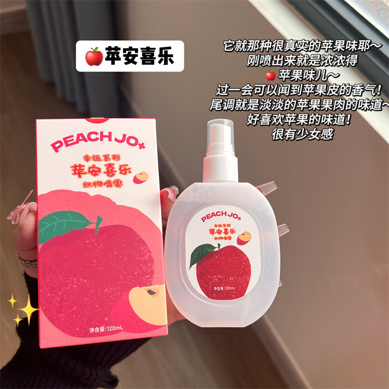 桃は大衆の高級な楽しいお茶を作ります。|undefined