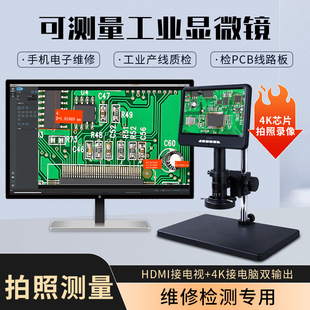 ���I�wҕ�@΢�R���I�S�޺���CCD��Ӕ��a�֙C�·���錚�b���y��