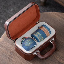 秋思公司礼品陶瓷皮包logo会复古茶具古风套装古文复古活动年礼品